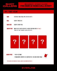 迷你一 EL 線下簽售