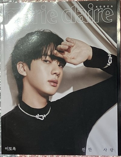 BTS JIN 金碩珍封面 Marie Claire雜誌 2026.2月號