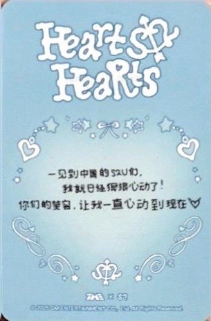 Focus QQ音樂 星光卡 三星 背面