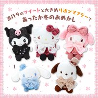 冬季造型系列 絨毛玩偶