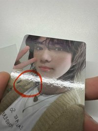 正二You圭（有損請確認）