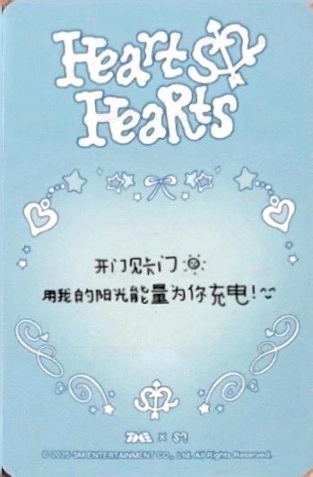 Focus QQ音樂 星光卡 三星 背面