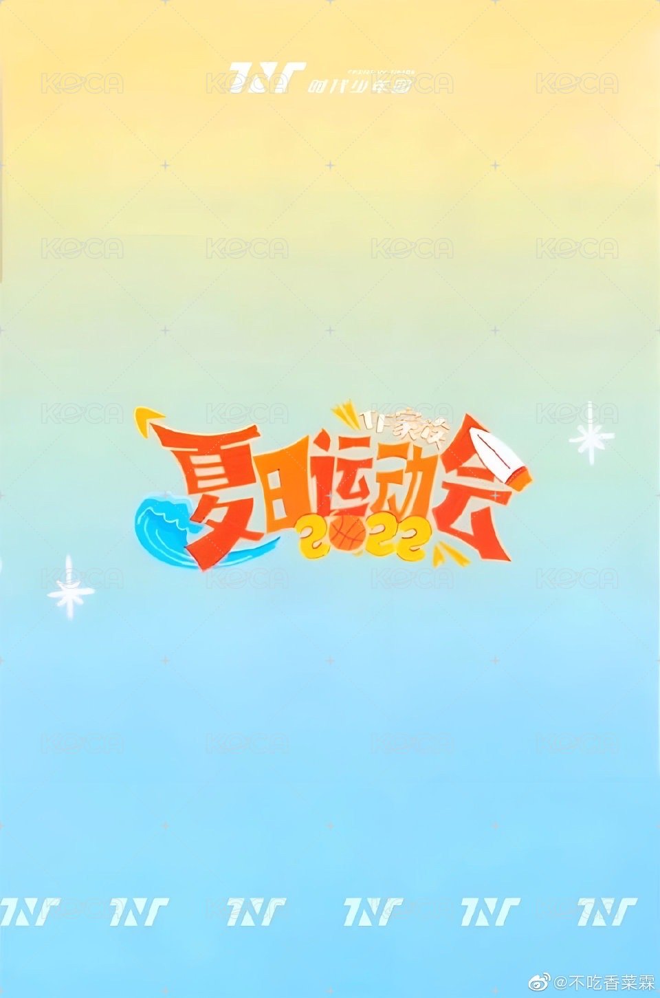 22‘運動會 隨機卡  背面