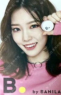 Banila co. 代言卡 