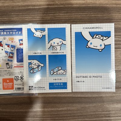 三麗鷗證件照 第二彈 NG 集