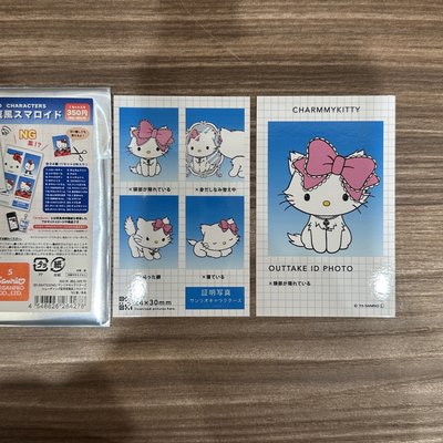 三麗鷗證件照 第二彈 NG 集