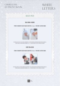 1st 寫真書 FNC簽售卡