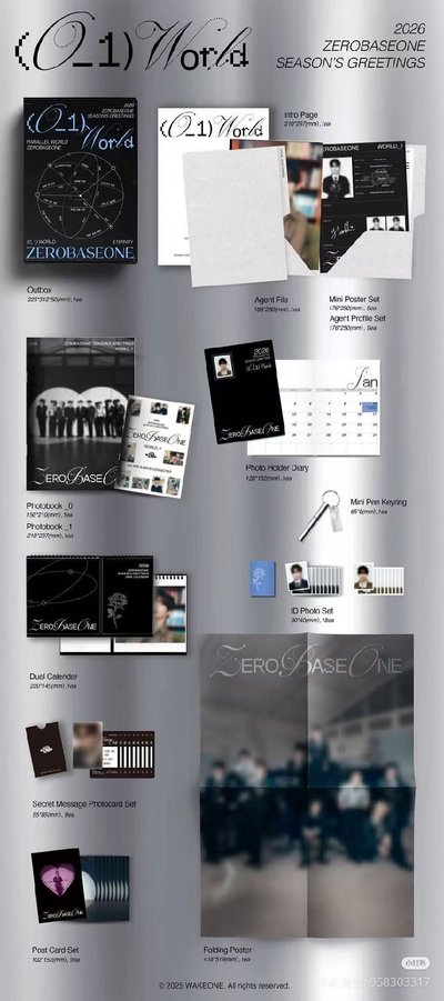 zb1 2026年曆未拆 無特典