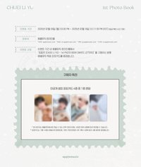 1st 寫真書 AM特典卡