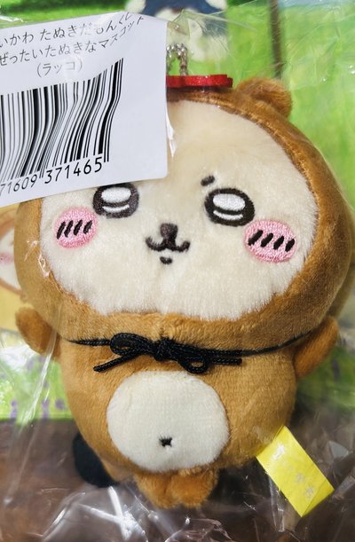 狸貓一番賞 師傅 海獺