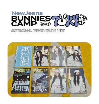 NewJeans BUNNIES CAMP 2024 東京巨蛋場 - P席限定小卡組+限定明信片組