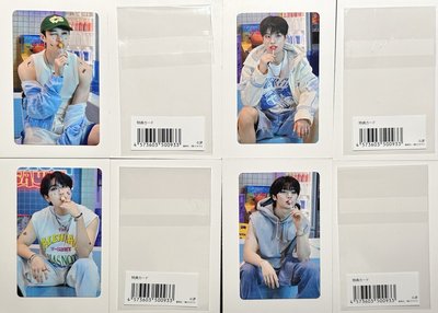 ❤️Karma特典-JYP JAPAN燦城玟寅