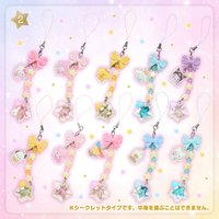 星塵寶寶奶瓶系列 吊飾盲盒