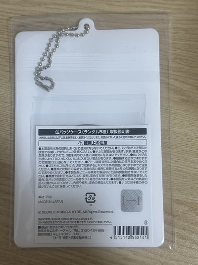 25’CAFE 徽章套 C賞 恩採