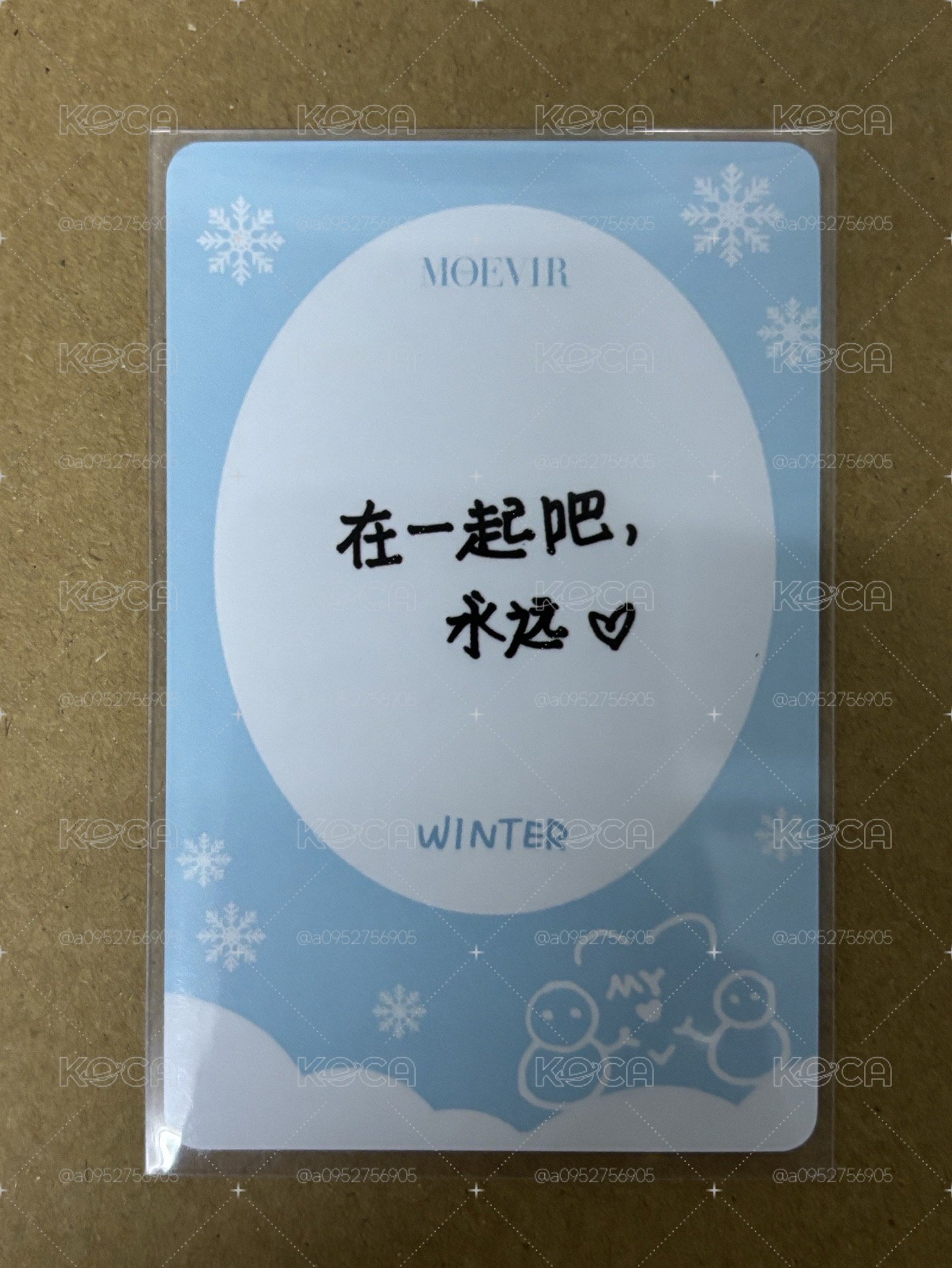 aespa Winter 冬天 雜誌卡 Winter Moevir雜誌卡4 冬-53