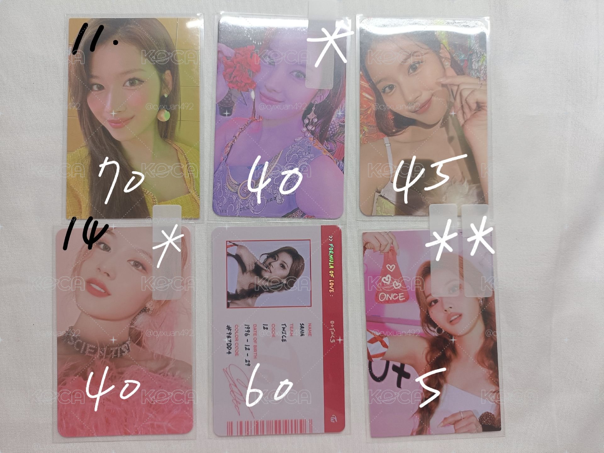 小紗2