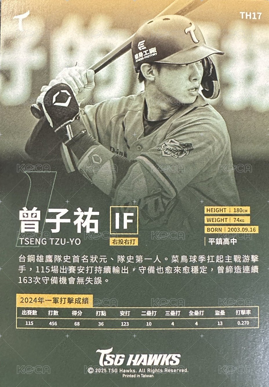 2024 曾子祐 普卡