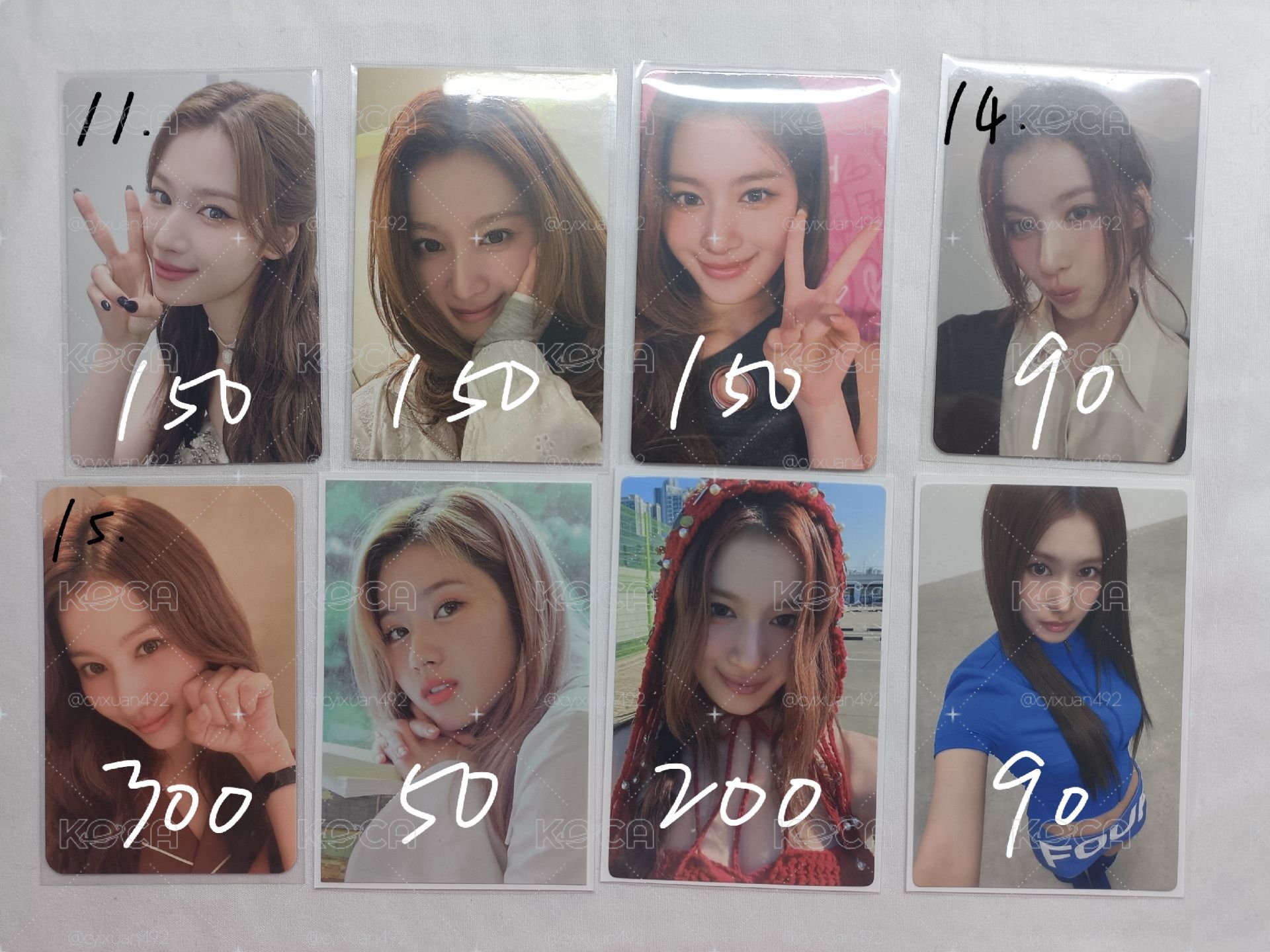 小紗5