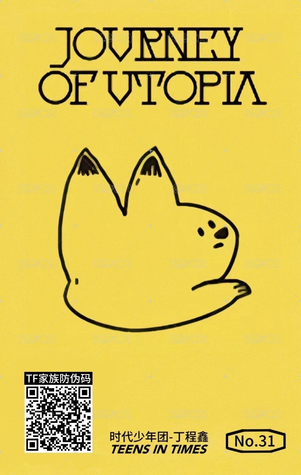 理想之途 周邊卡 2T恤卡 背面