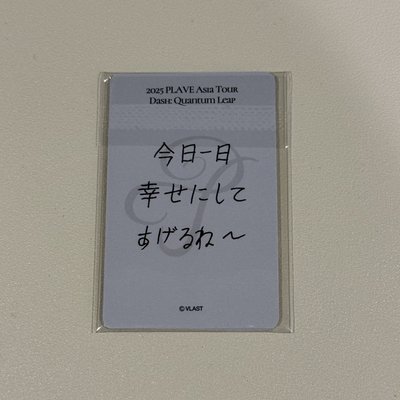 25亞巡 日本場 入場卡 / 場限卡 