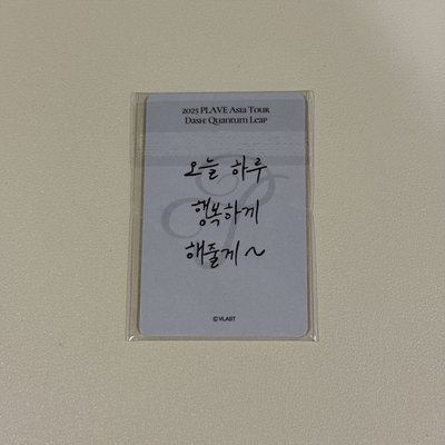 25亞巡 入場卡 / 場限卡 首爾場 PLLI ZONE