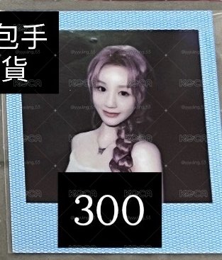 SDL線下滿額塔