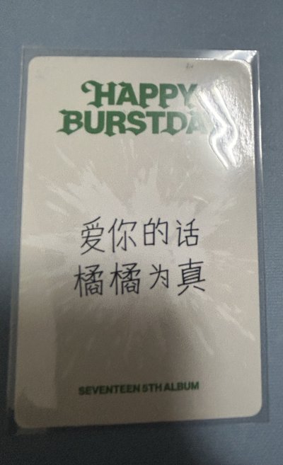 勝寛一直娛中文卡