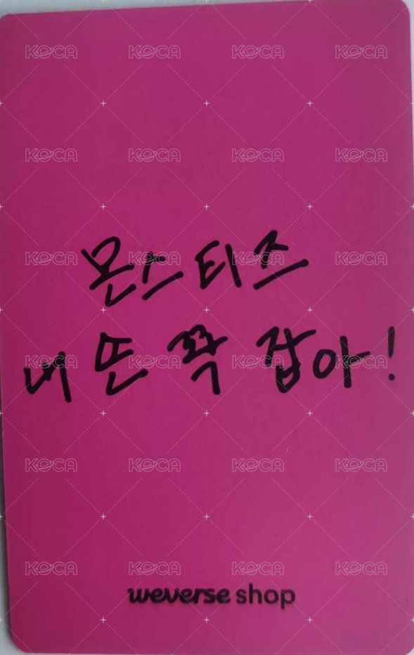 DRIP wvs 白色情人節 幸運卡 Ver.C 背面