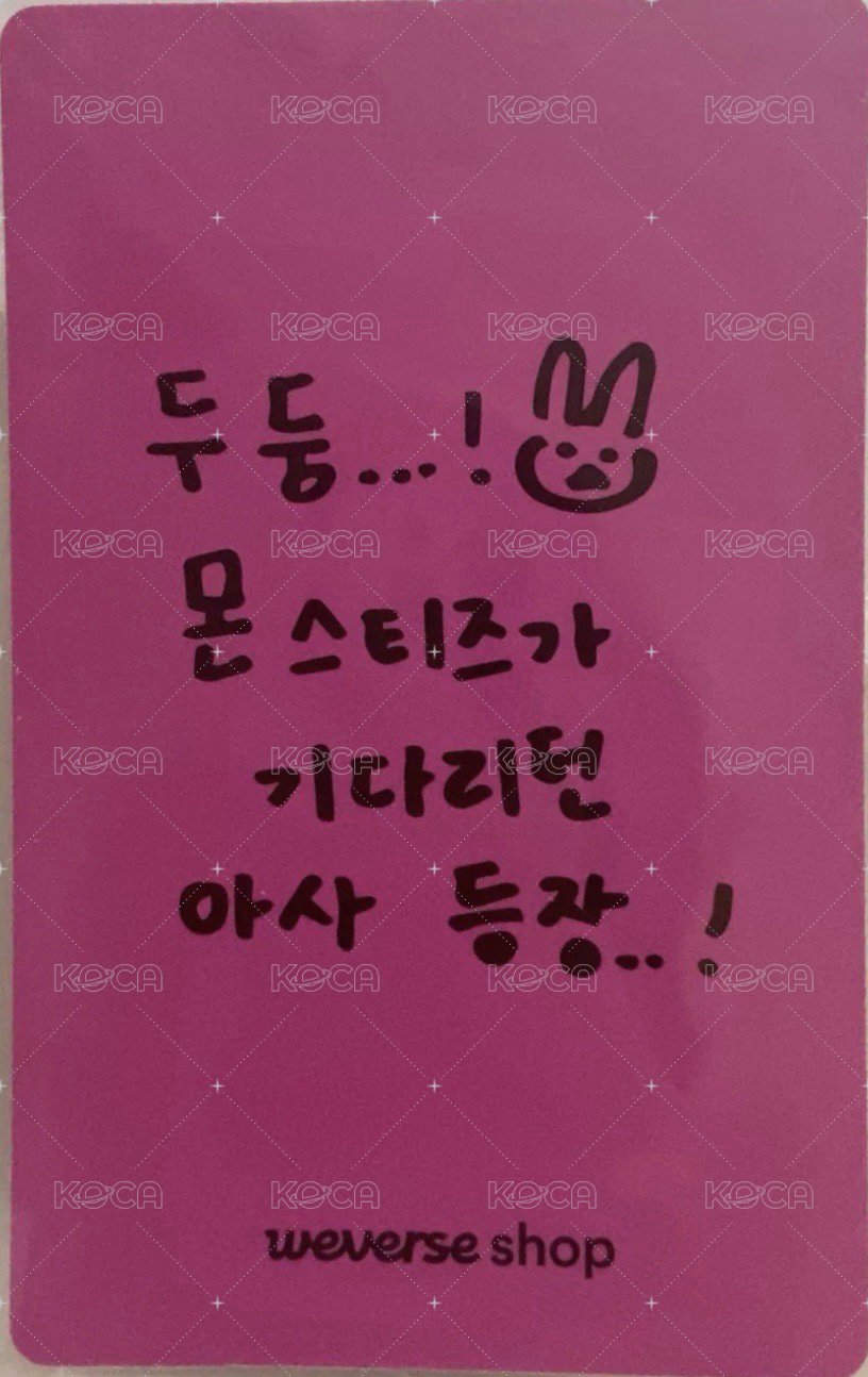 DRIP wvs 白色情人節 幸運卡 Ver.C 背面