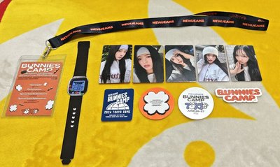 NewJeans BUNNIES CAMP 2024 東京巨蛋場 入場限定特典(最完整全套！！)