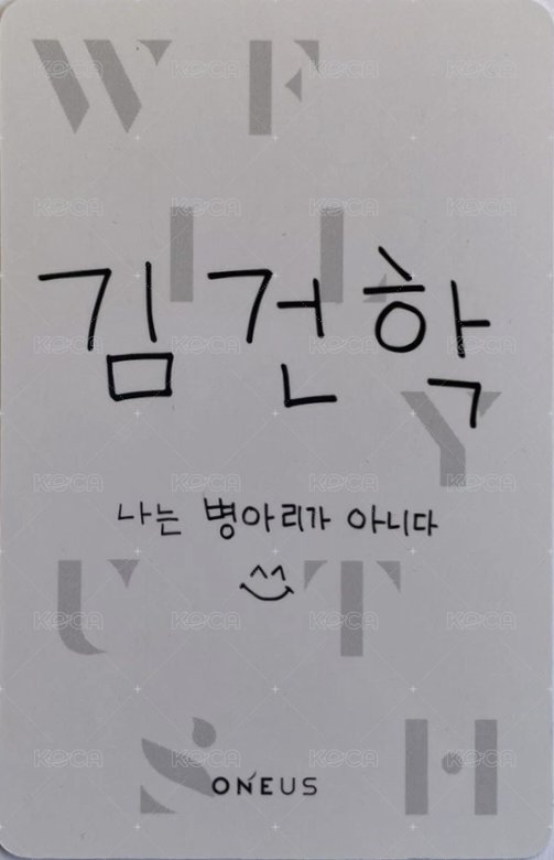 迷三 專輯卡  背面