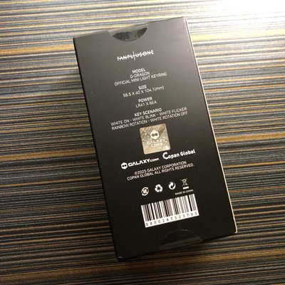 GD權志龍 會員限定 鑰匙圈吊飾 MINT