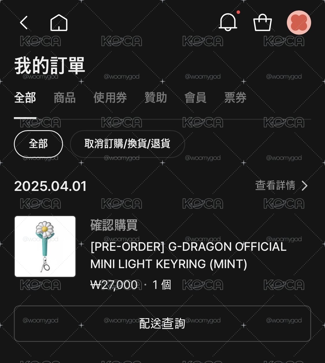 GD權志龍 會員限定 鑰匙圈吊飾 MINT
