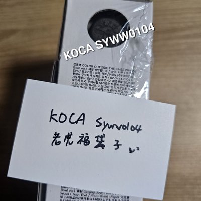 迷一 CD SingingBowl（頌缽）