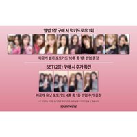 迷十 Soundwave sw 線下幸運卡