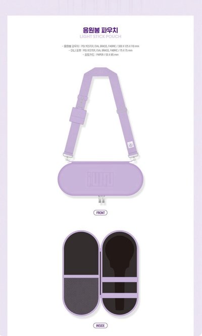 官方手燈包+刷小卡