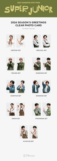 24年曆 MD 透卡組