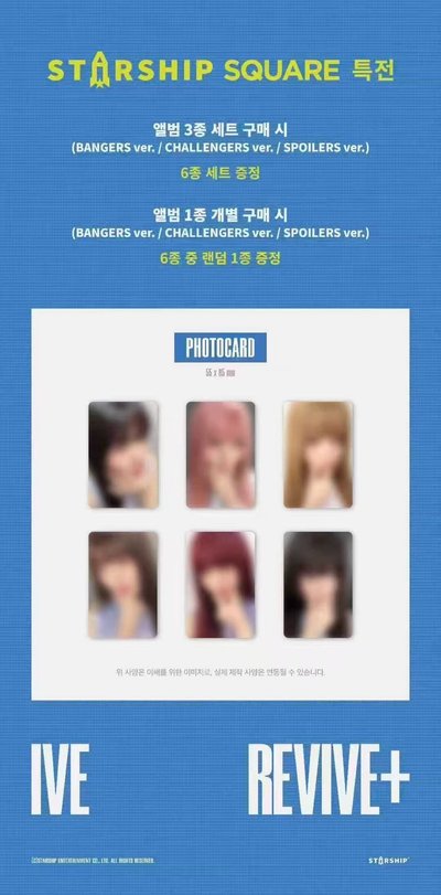 船特一鍵畢業 單特典