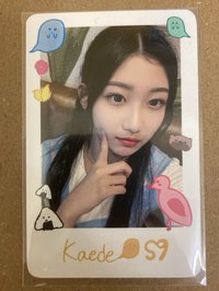 S9 Kaede