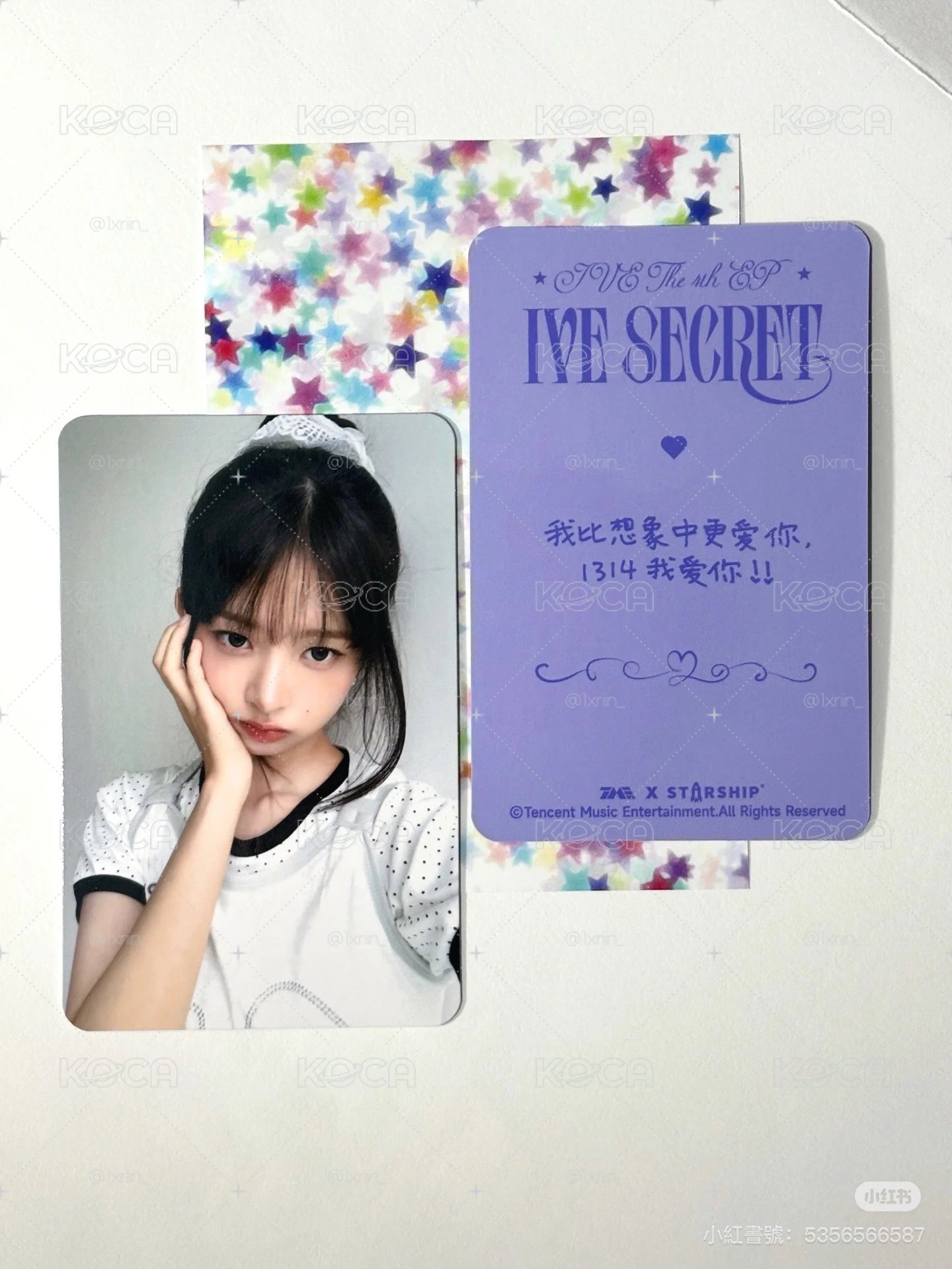 四星怜 現貨可直拍
