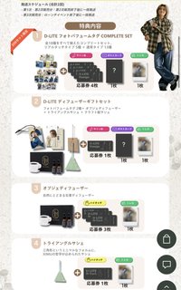1st DEBUT EVENT