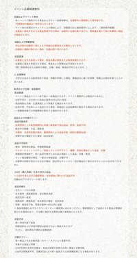 1st DEBUT EVENT