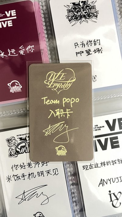 IVE EMPATHY sr 1.0 特典卡