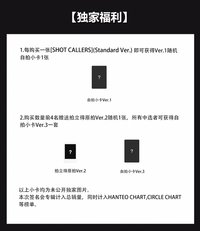 迷你一 KMS 上海 線下簽售 1.0