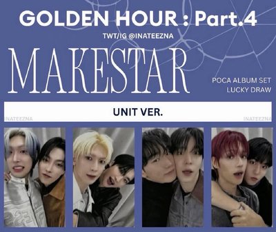 【ATEEZ】現貨 MSLD 摸摸頭+KITTY卡 / 雙人卡 （內含小盤）