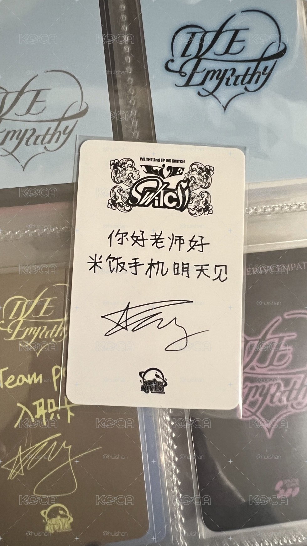 你好老師好 米飯手機明天見