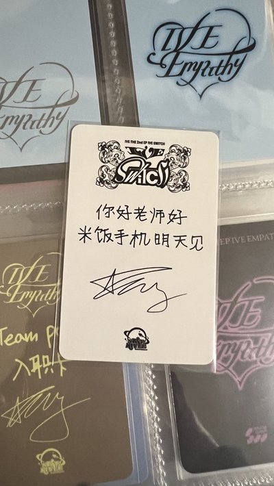 你好老師好 米飯手機明天見