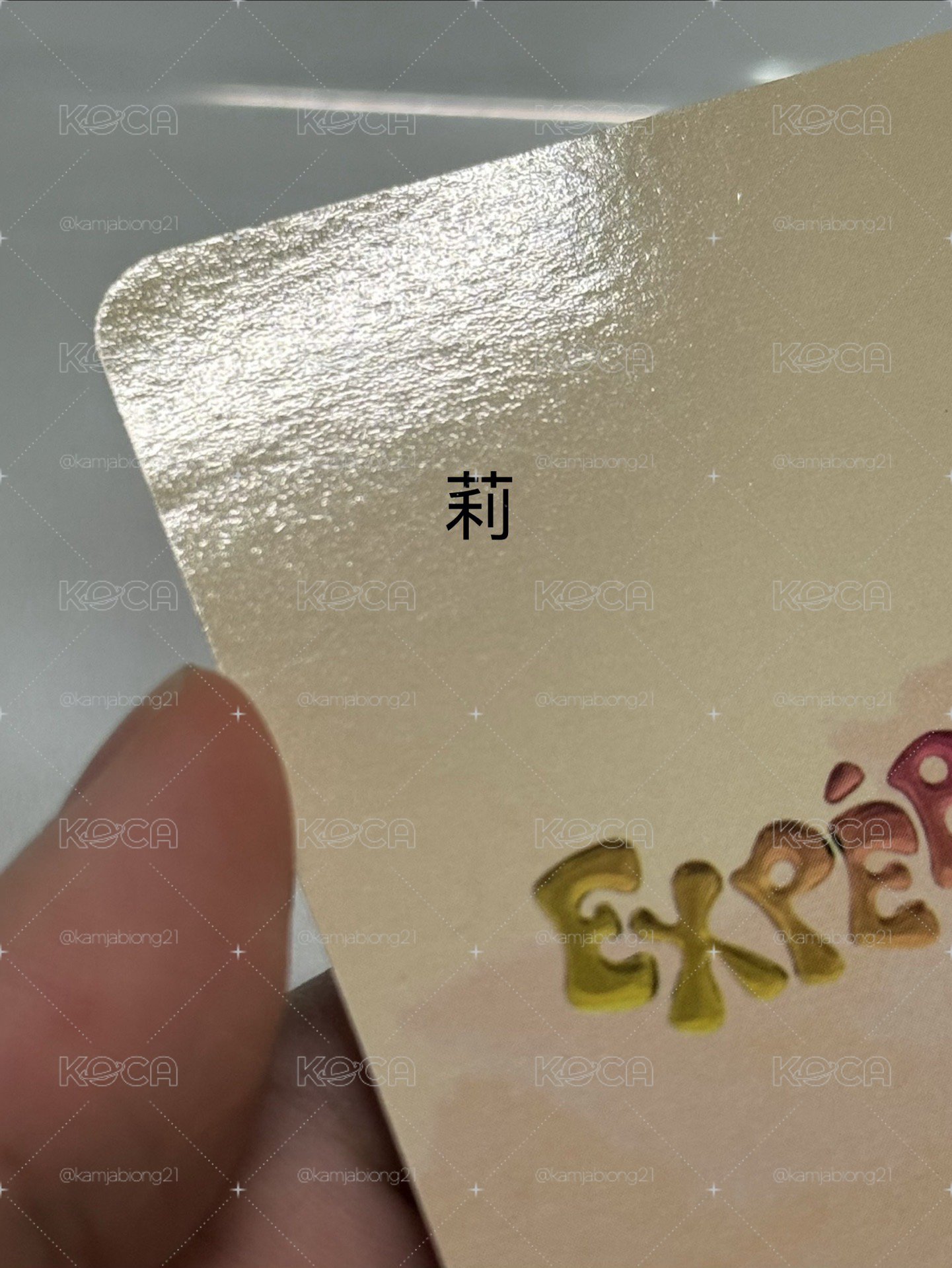NMIXX 出清