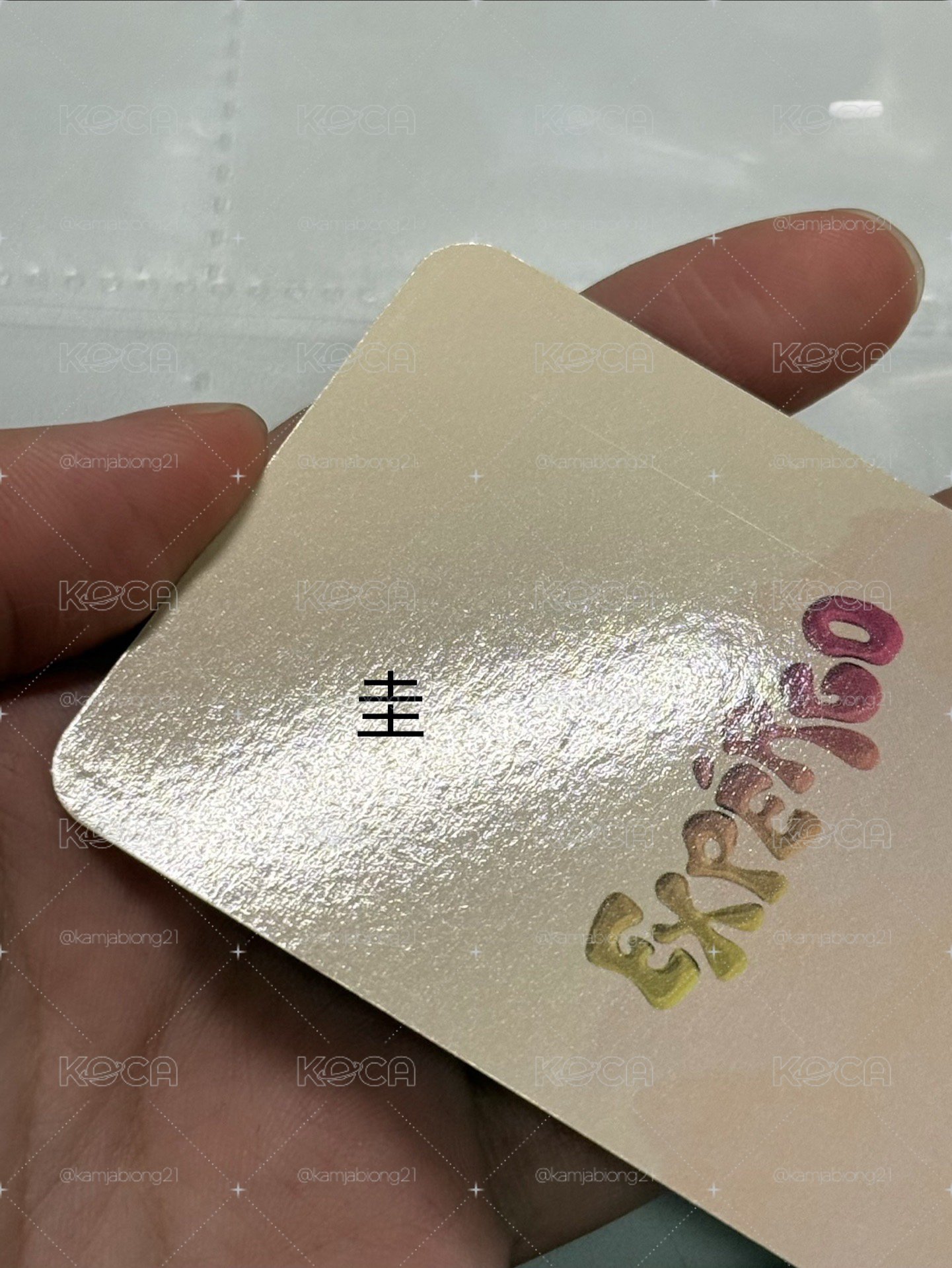 NMIXX 出清