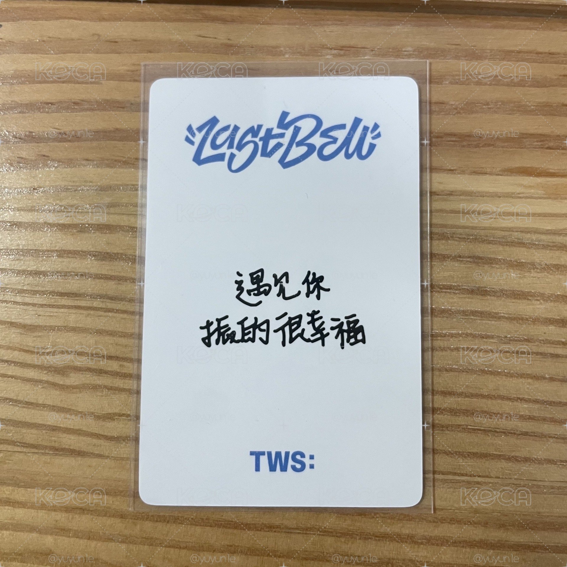 Last Bell yzy 北京線下 中文卡背